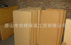 【酚醛保溫板】“節(jié)能減排，低碳糊口”