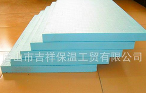 xps擠塑板-容量輕,經(jīng)久,企業(yè)信賴！