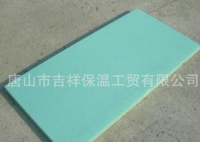 優(yōu)異的·質量，可靠的信譽【擠塑保溫板】