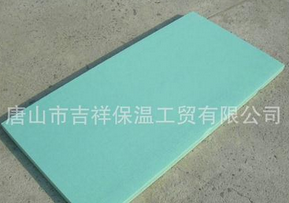 心情愉悅，因?yàn)橛心恪緮D塑保溫板】